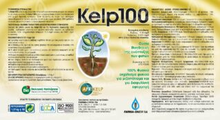KELP-100 (BIO) 1LT - Image 2